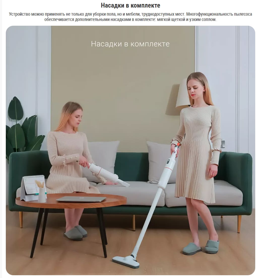 Xiaomi-Lydsto-Stick-Vacuum-Cleaner-H3